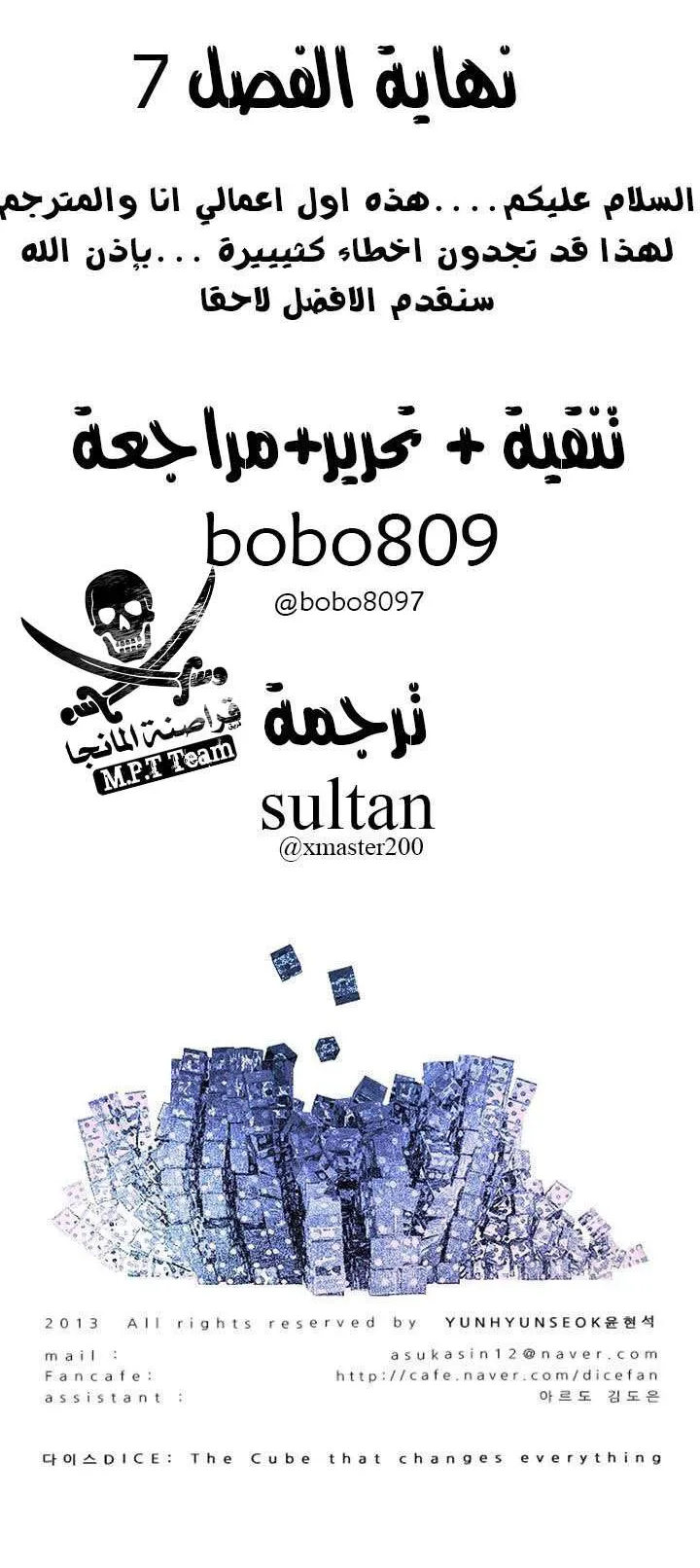 الصفحة 47 من 47