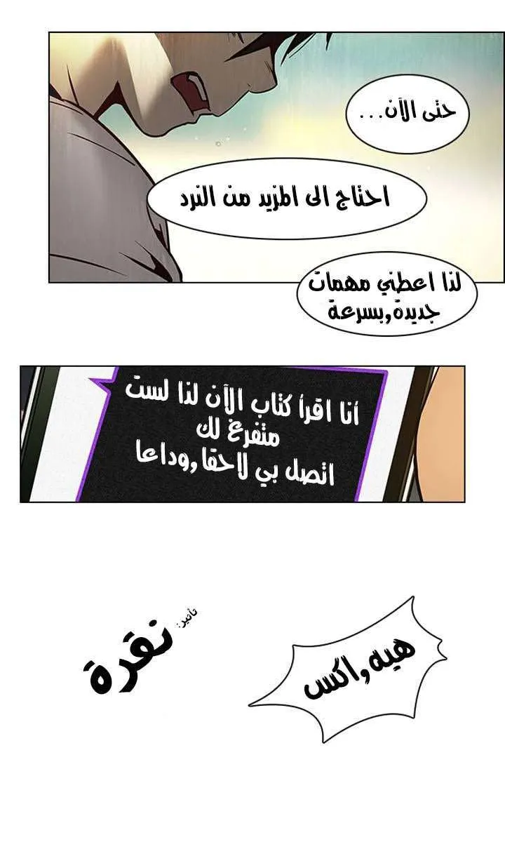 الصفحة 22 من 47