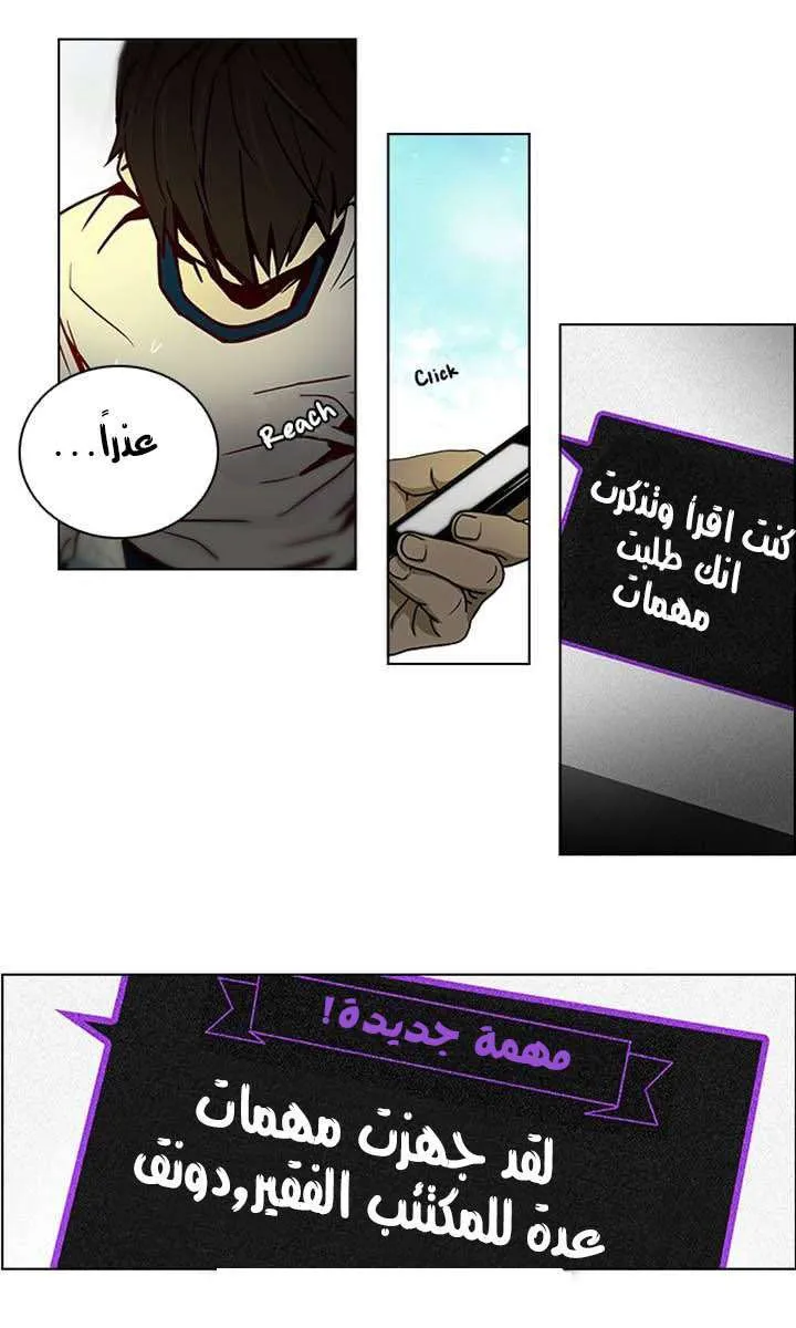 الصفحة 42 من 47