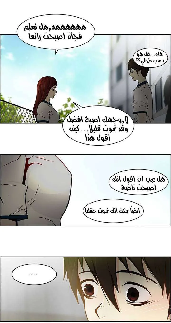 الصفحة 40 من 47