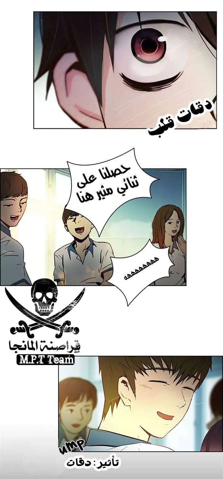 الصفحة 7 من 47
