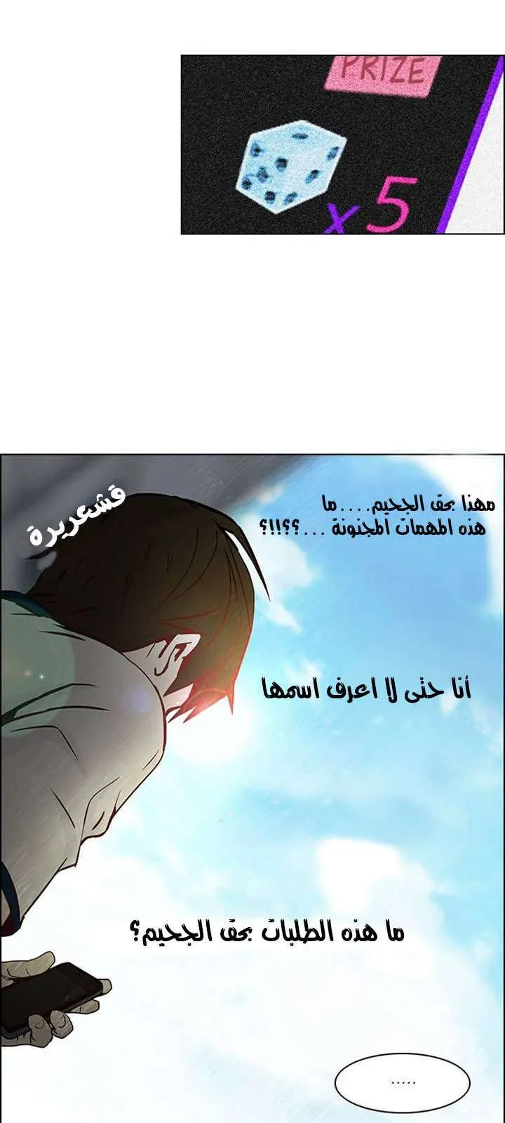 الصفحة 45 من 47