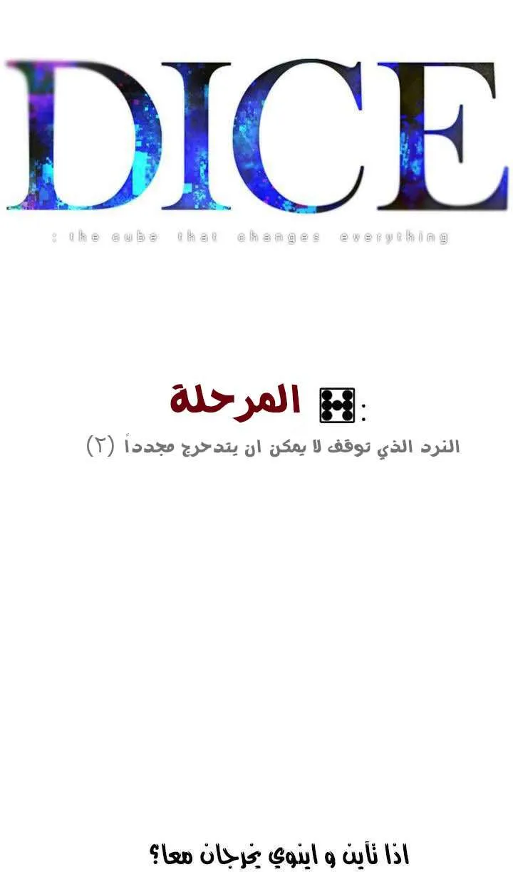 الصفحة 6 من 47