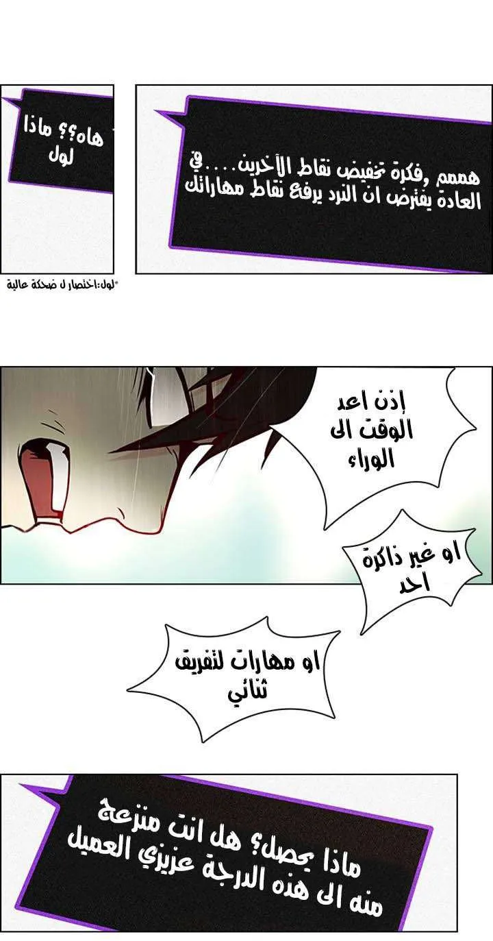 الصفحة 21 من 47
