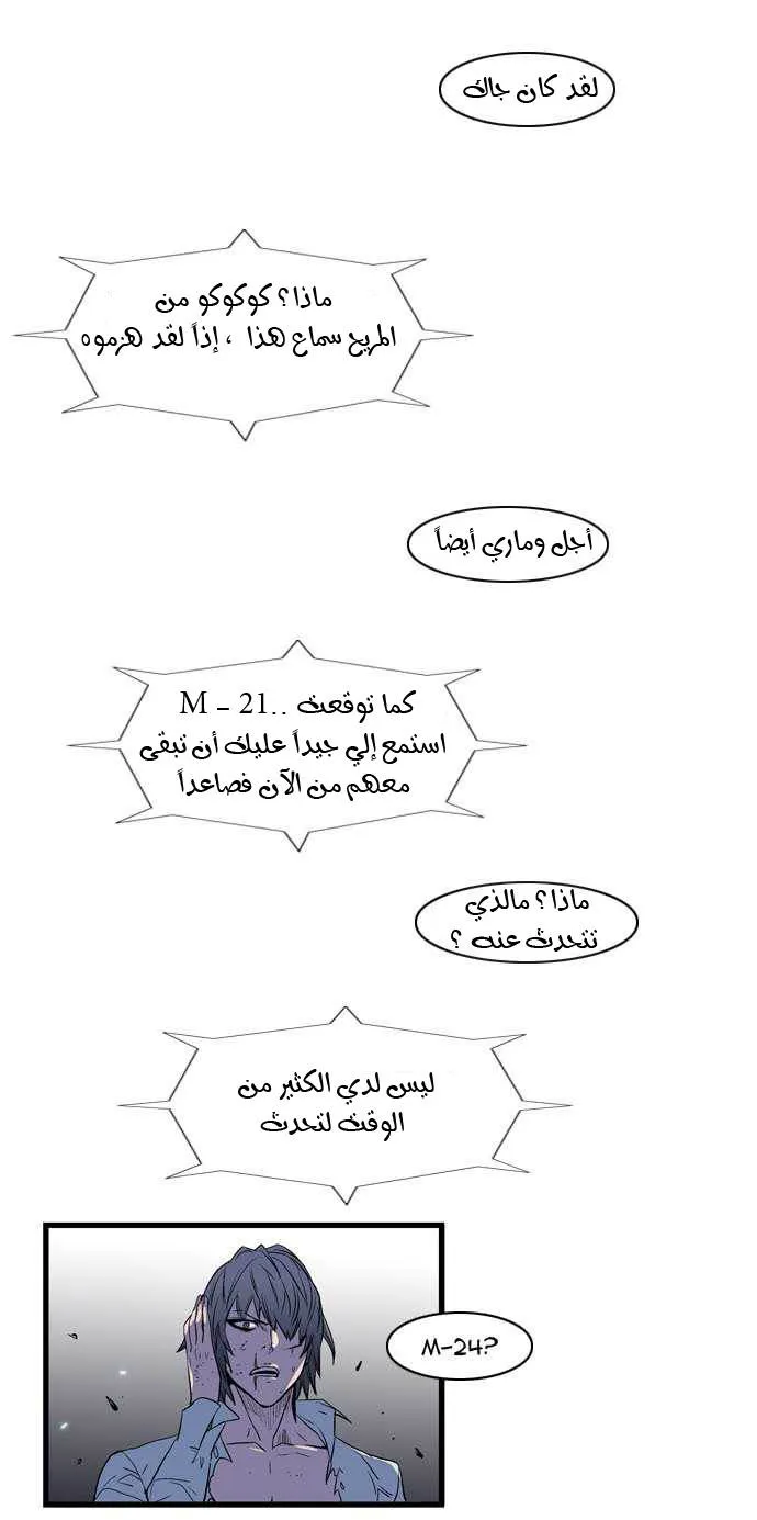 الصفحة 23 من 49