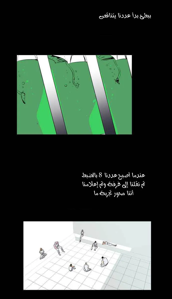 الصفحة 34 من 49