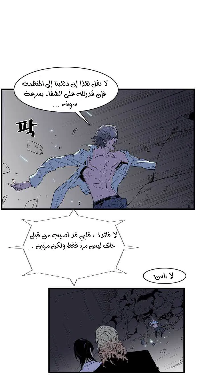 الصفحة 26 من 49