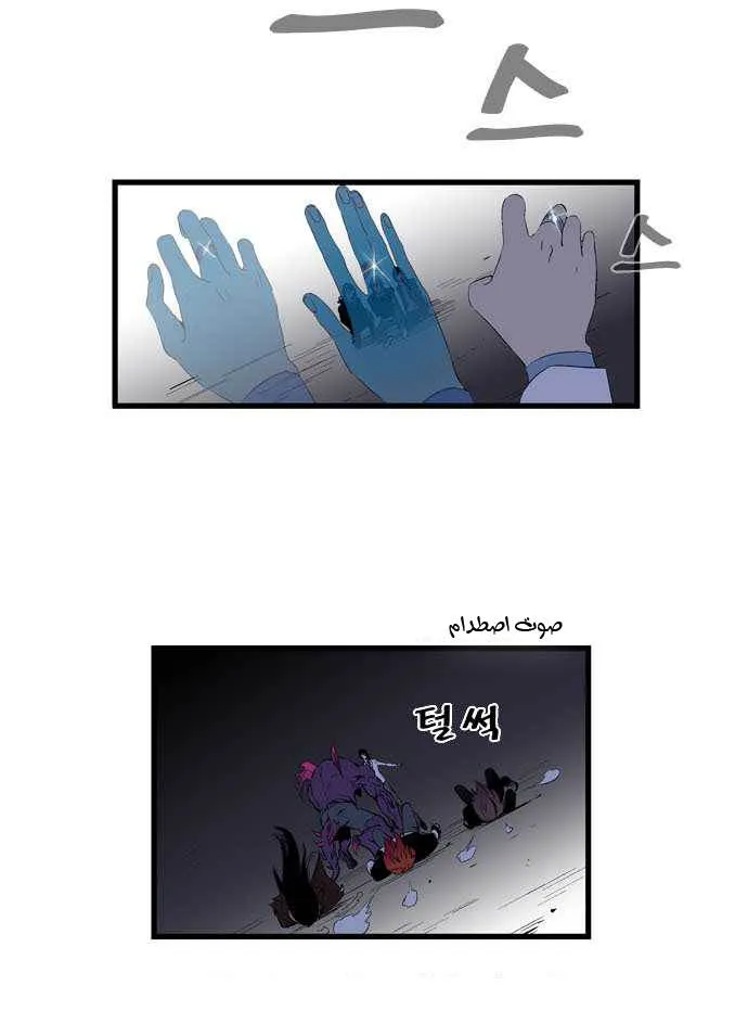 الصفحة 7 من 49