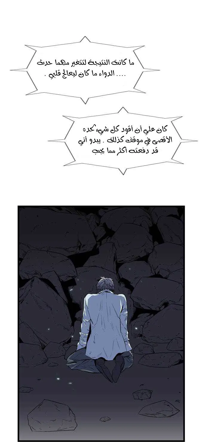 الصفحة 29 من 49