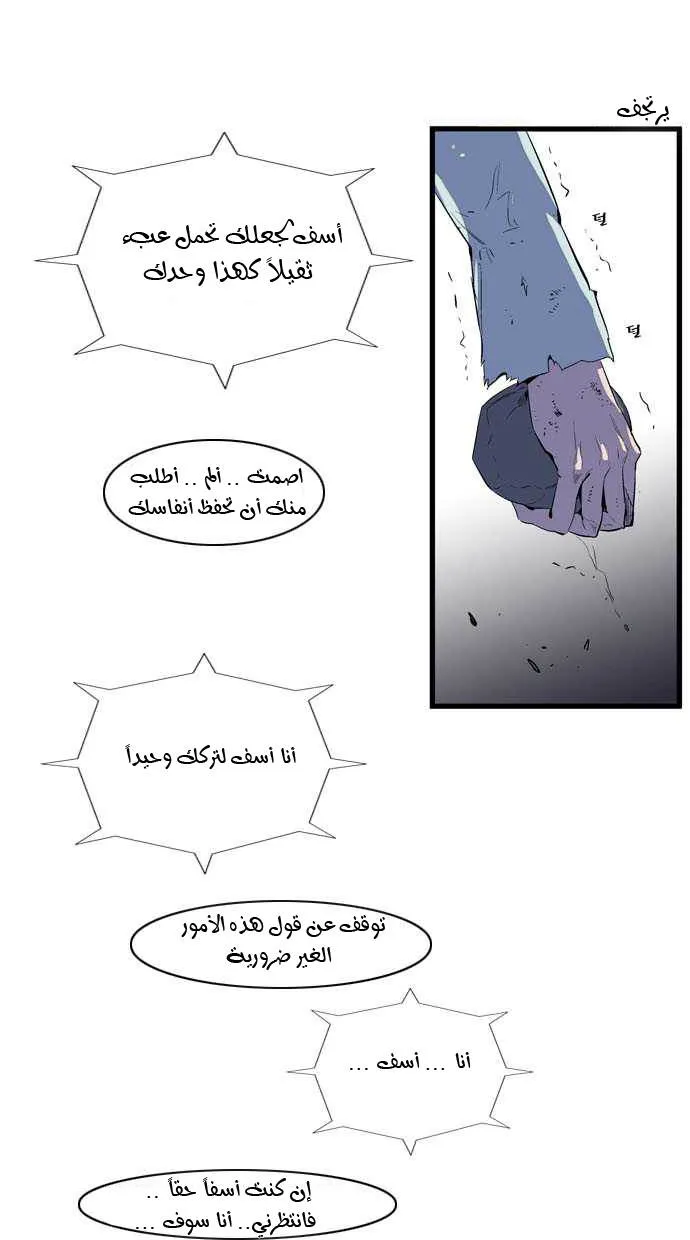 الصفحة 41 من 49