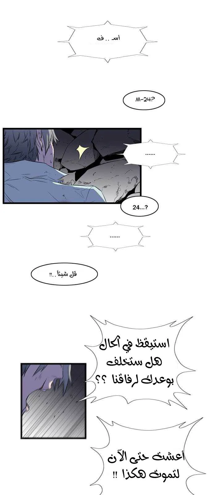 الصفحة 42 من 49