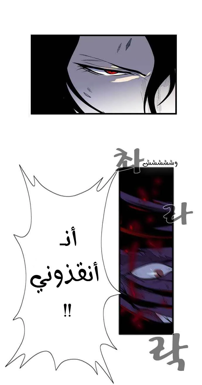 الصفحة 17 من 49