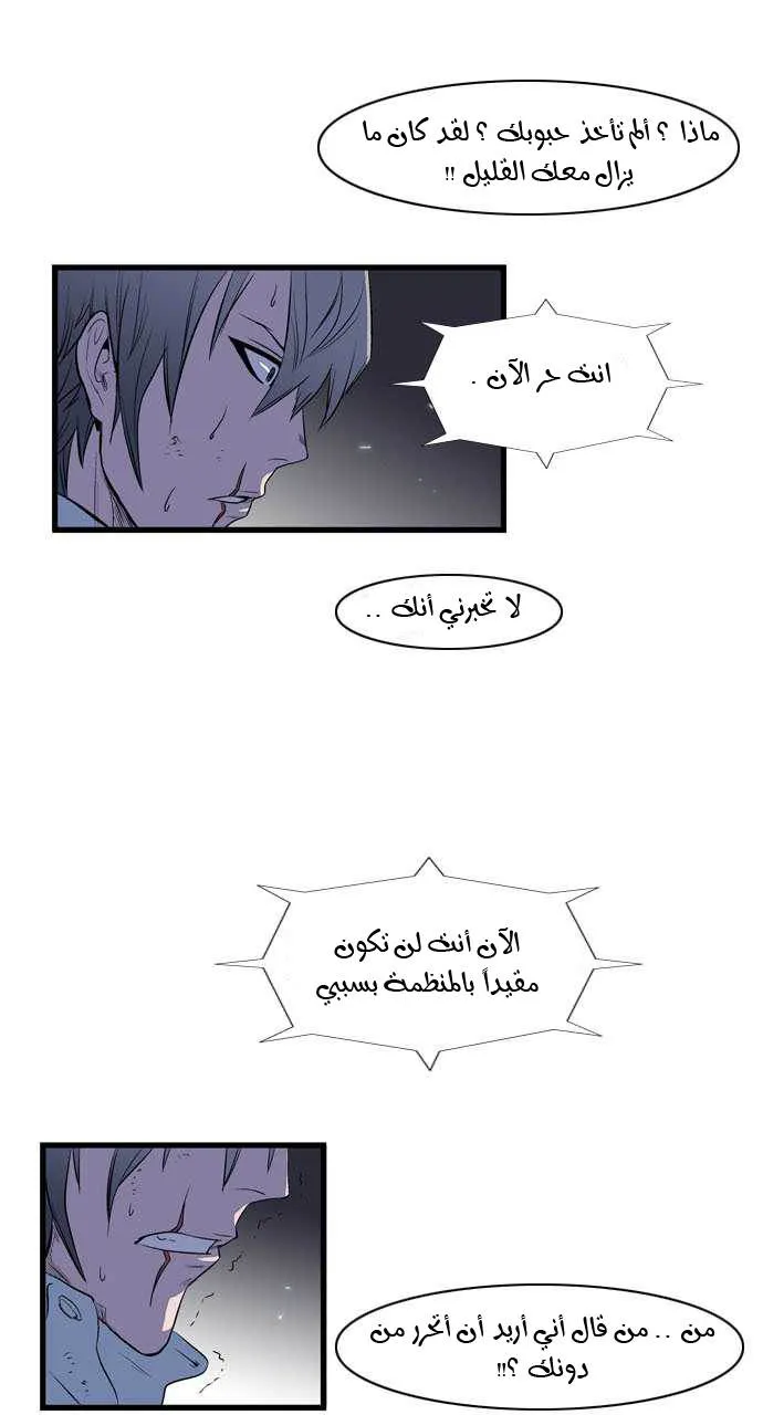 الصفحة 28 من 49