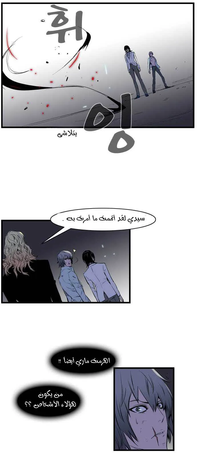 الصفحة 20 من 49