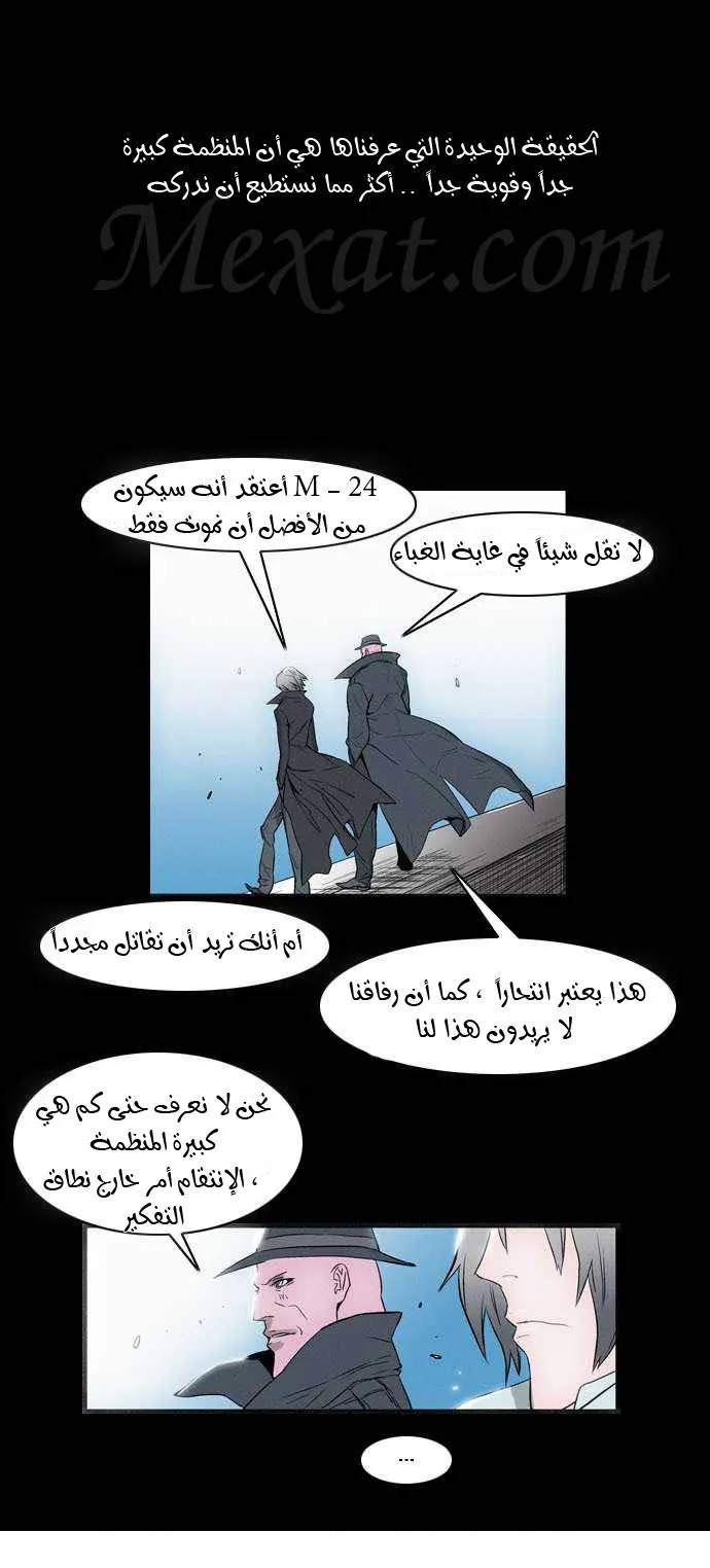 الصفحة 37 من 49