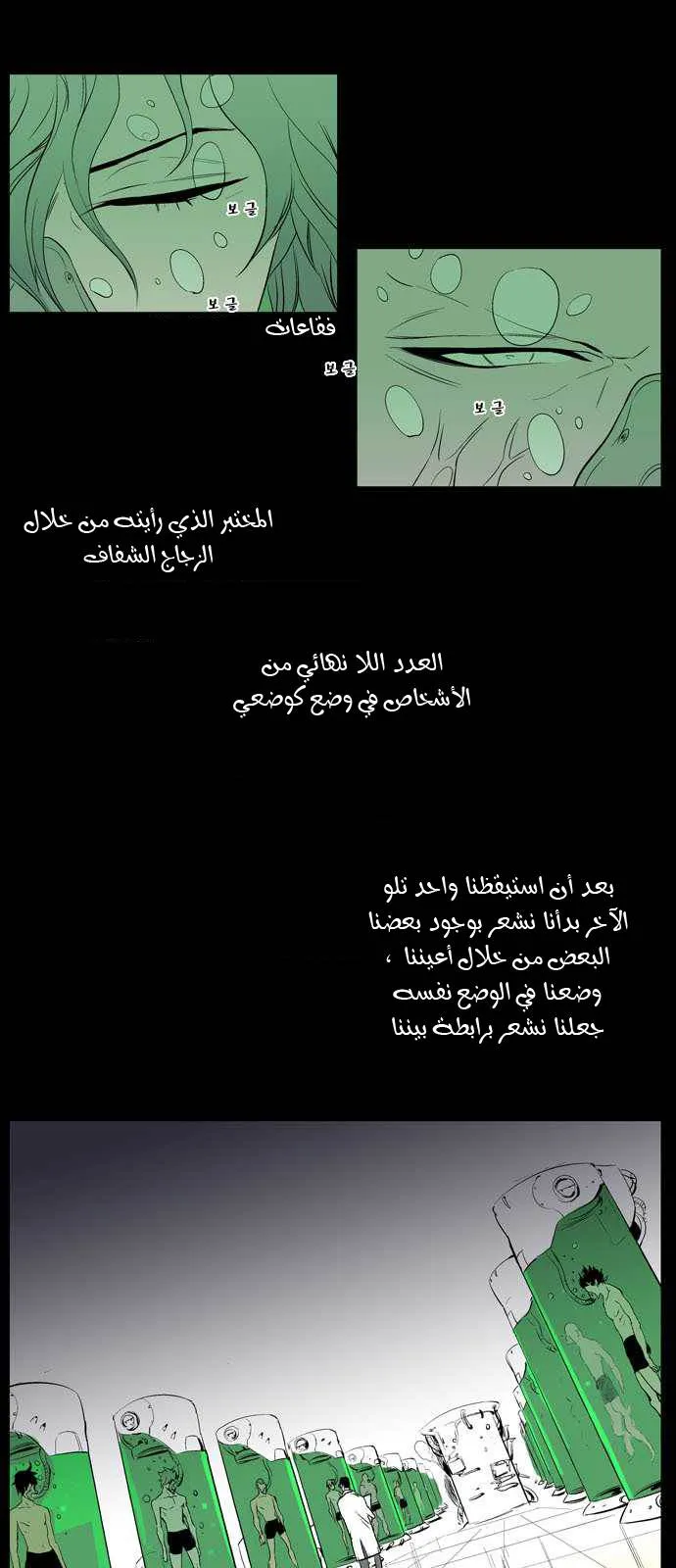 الصفحة 32 من 49
