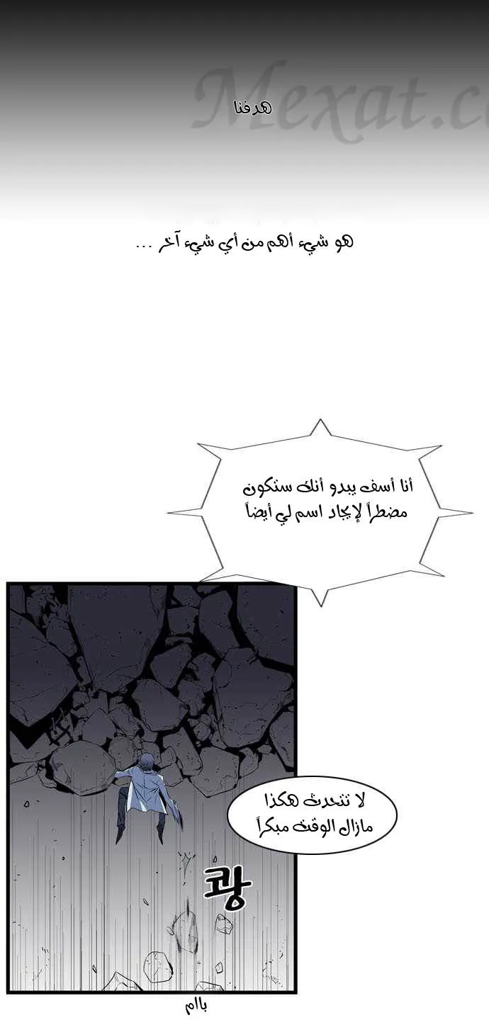 الصفحة 40 من 49