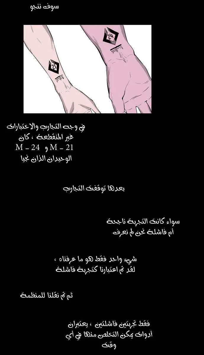 الصفحة 36 من 49