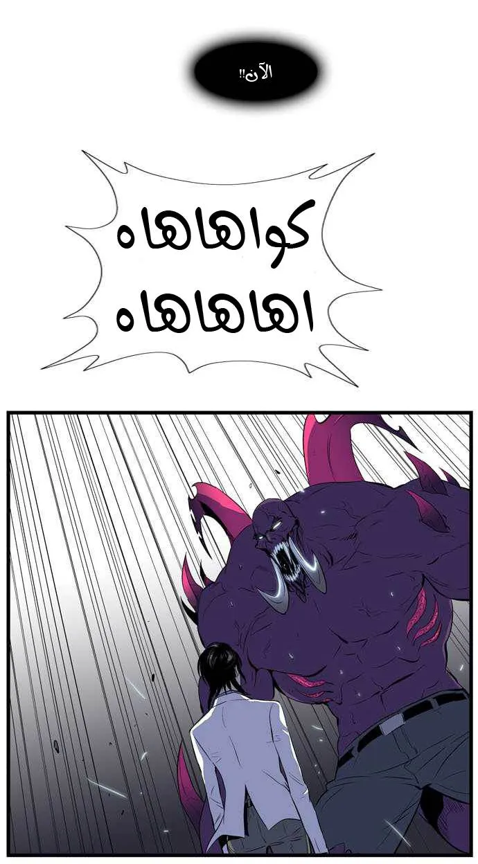 الصفحة 9 من 49