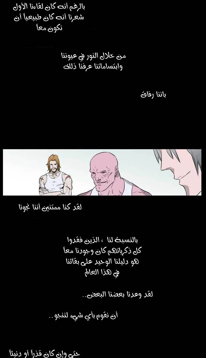 الصفحة 35 من 49