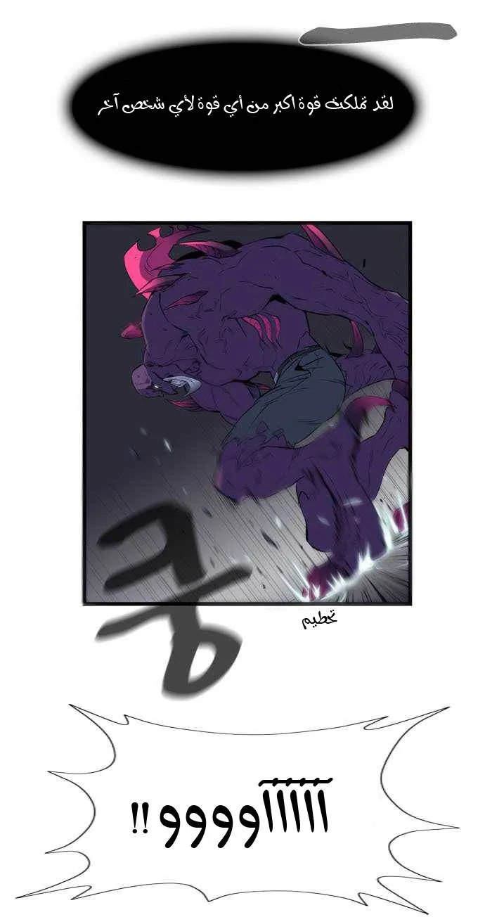 الصفحة 4 من 49