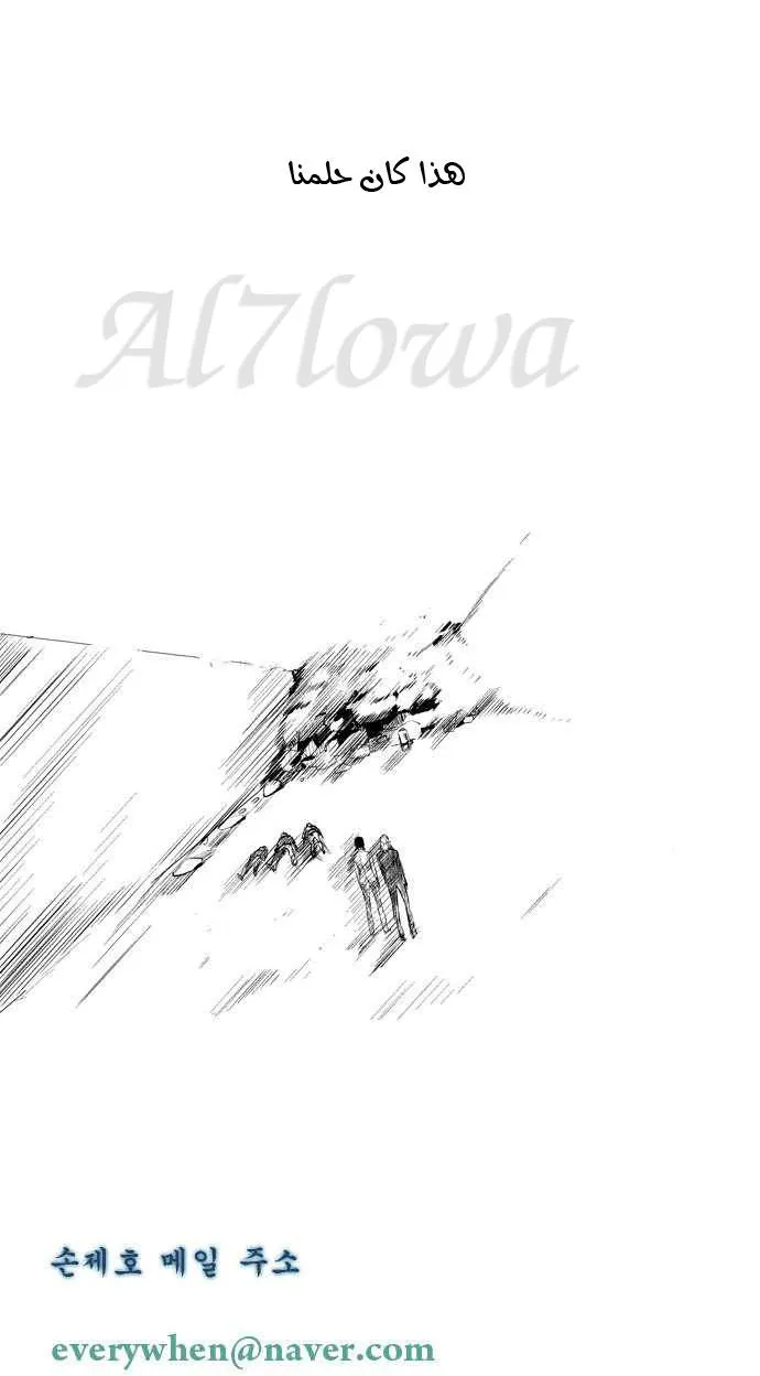 الصفحة 48 من 49