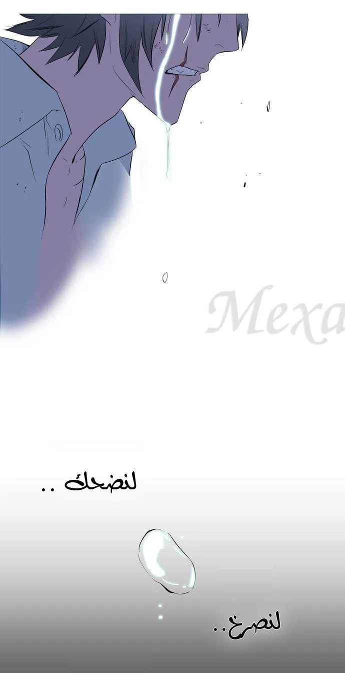 الصفحة 44 من 49