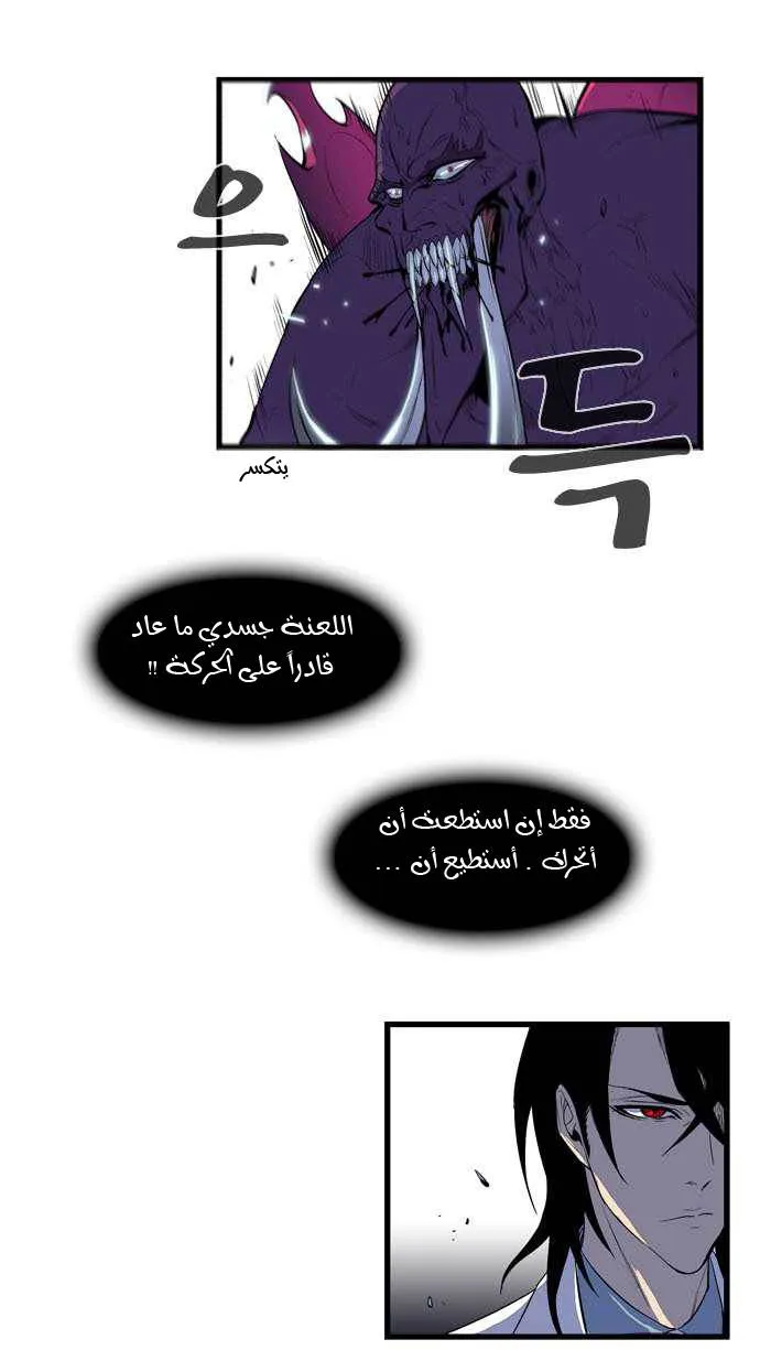 الصفحة 5 من 49