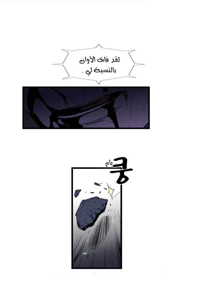 الصفحة 25 من 49