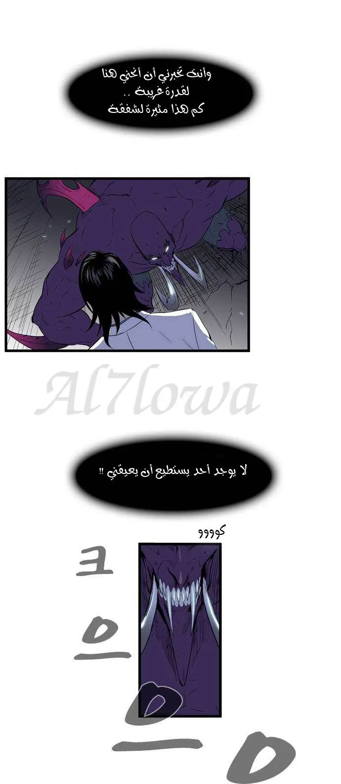 الصفحة 3 من 49