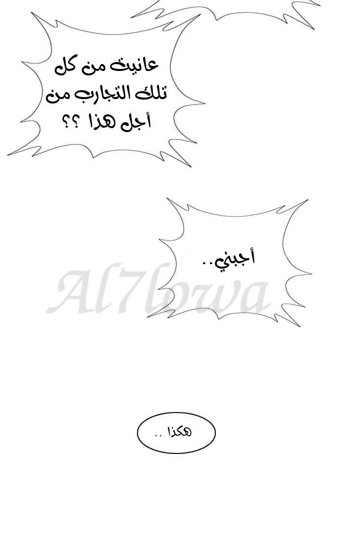 الصفحة 43 من 49