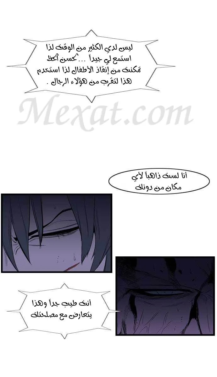 الصفحة 30 من 49
