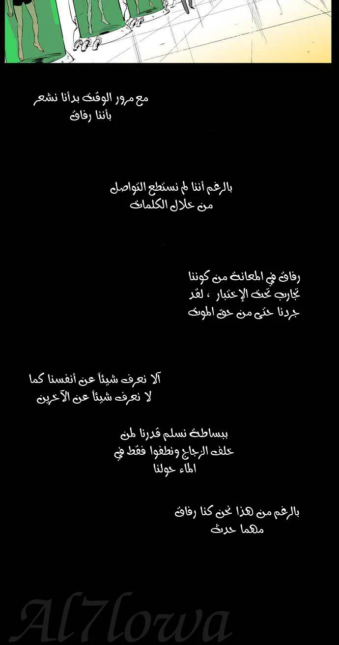 الصفحة 33 من 49