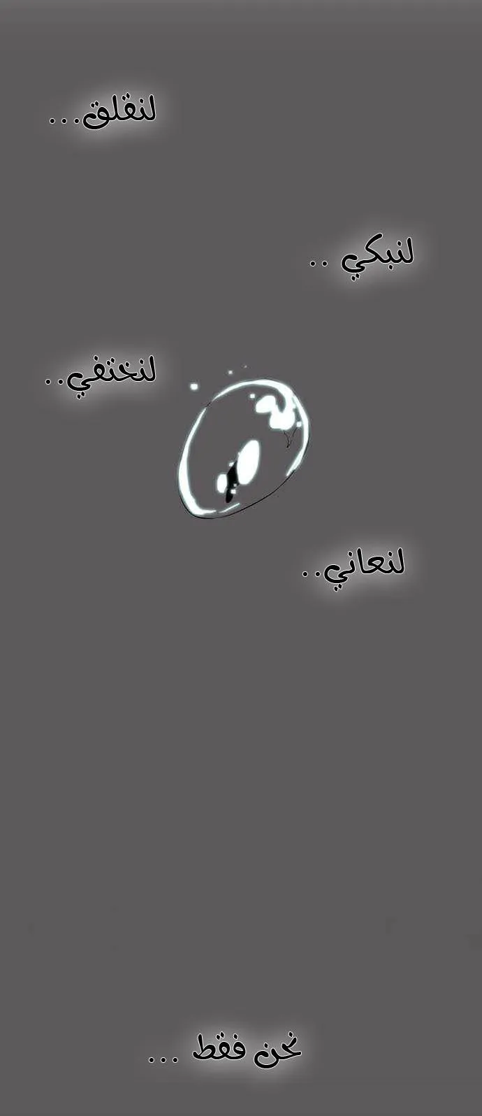 الصفحة 45 من 49
