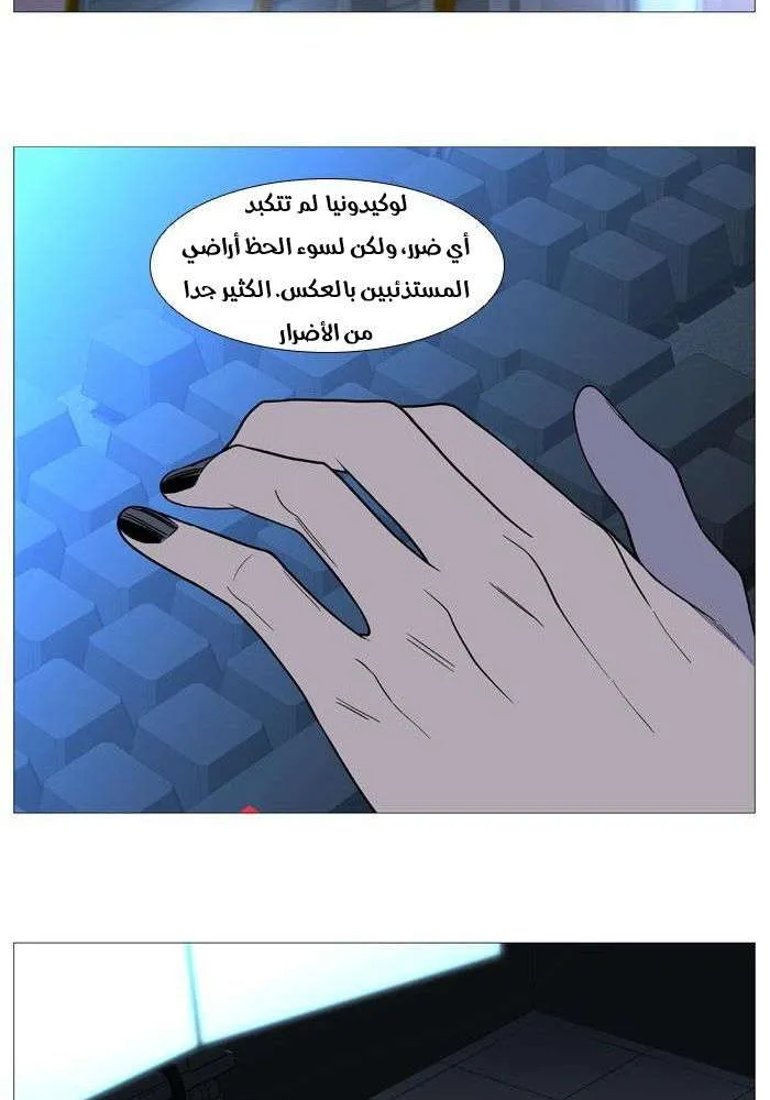 الصفحة 13 من 68