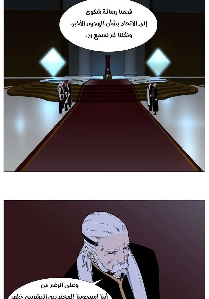 الصفحة 8 من 68