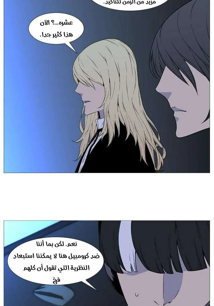 الصفحة 42 من 68