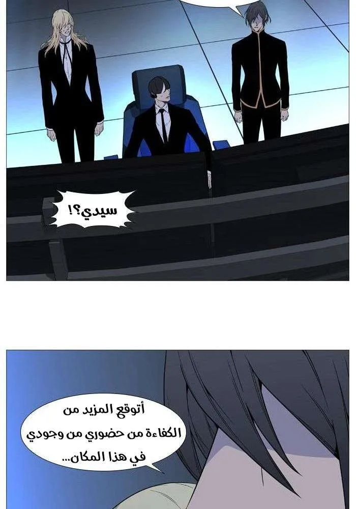 الصفحة 65 من 68