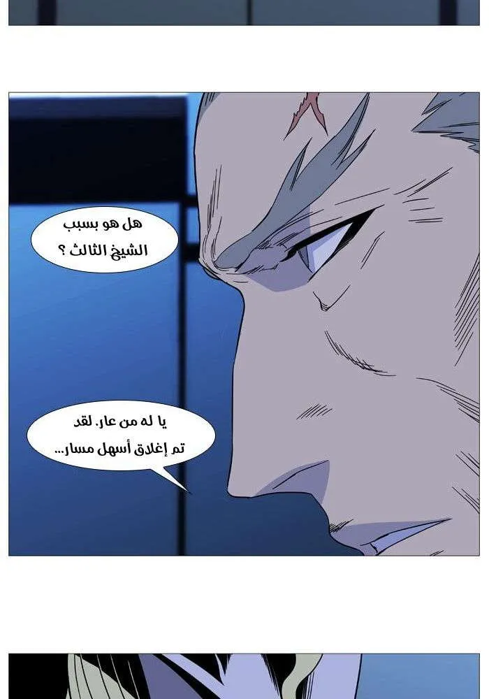 الصفحة 31 من 68