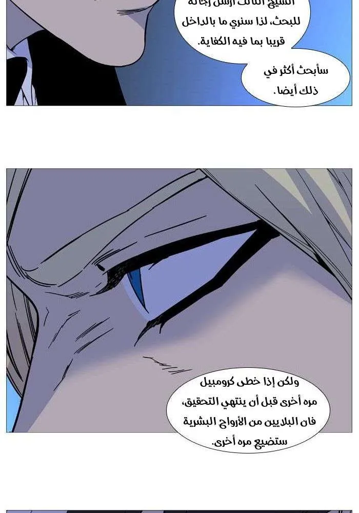 الصفحة 63 من 68