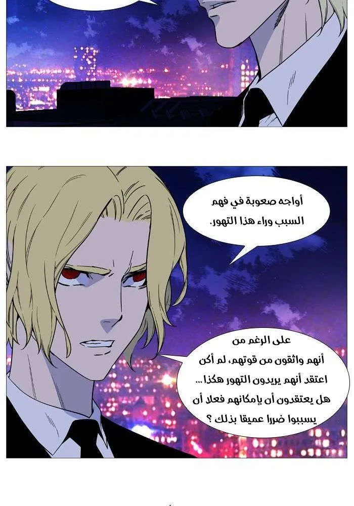 الصفحة 15 من 68