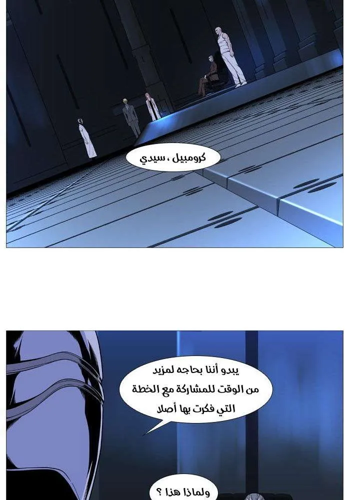 الصفحة 29 من 68