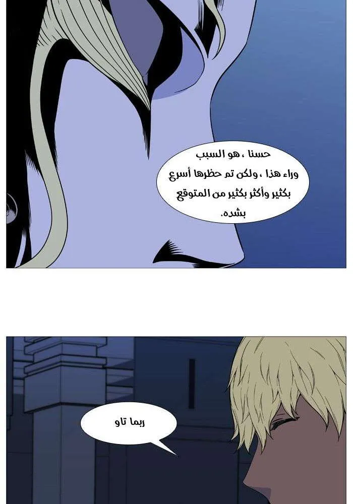 الصفحة 32 من 68