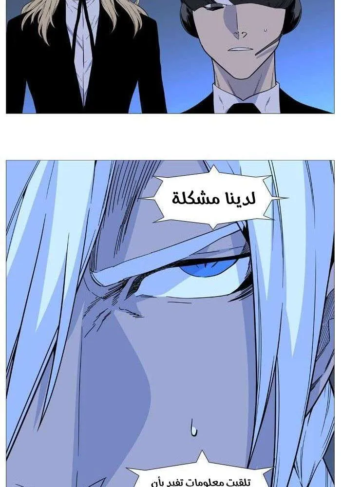 الصفحة 47 من 68