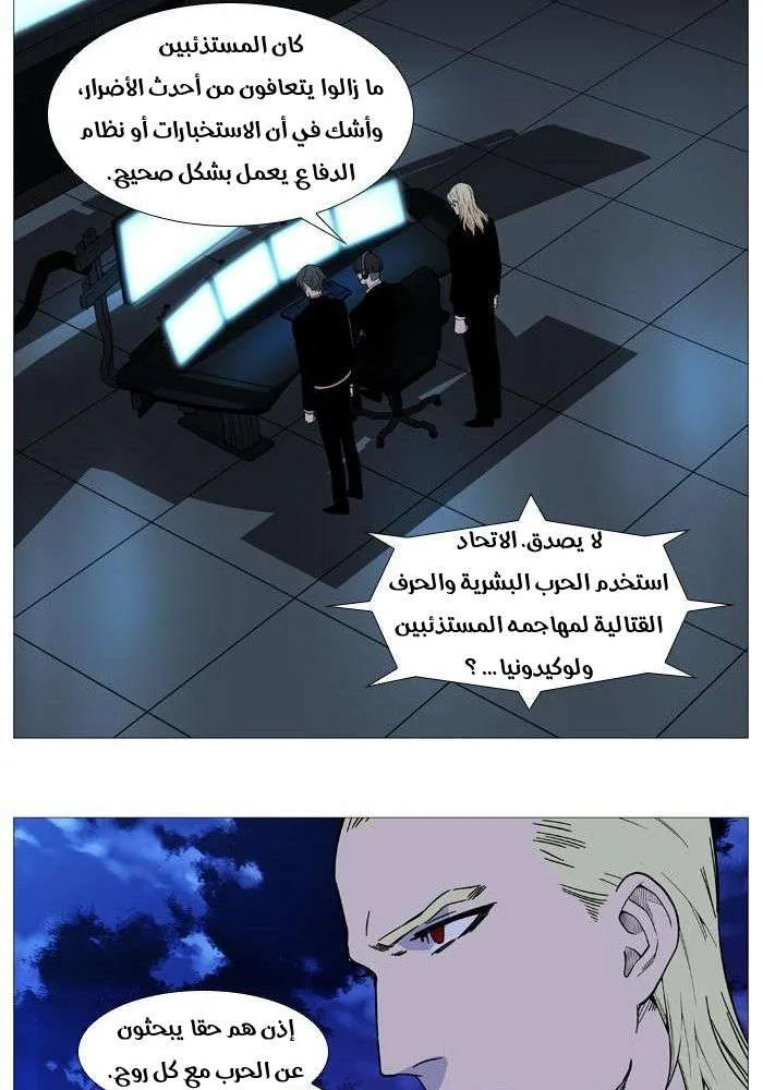 الصفحة 14 من 68