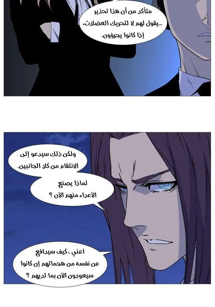الصفحة 17 من 68
