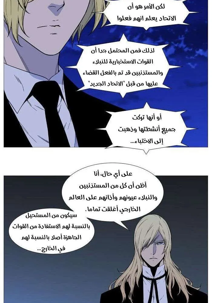الصفحة 20 من 68