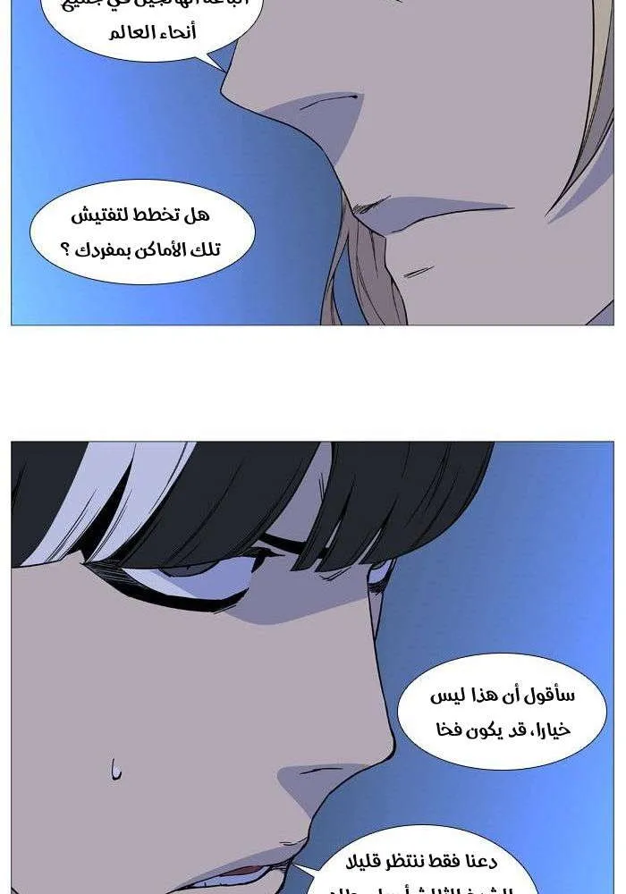 الصفحة 62 من 68