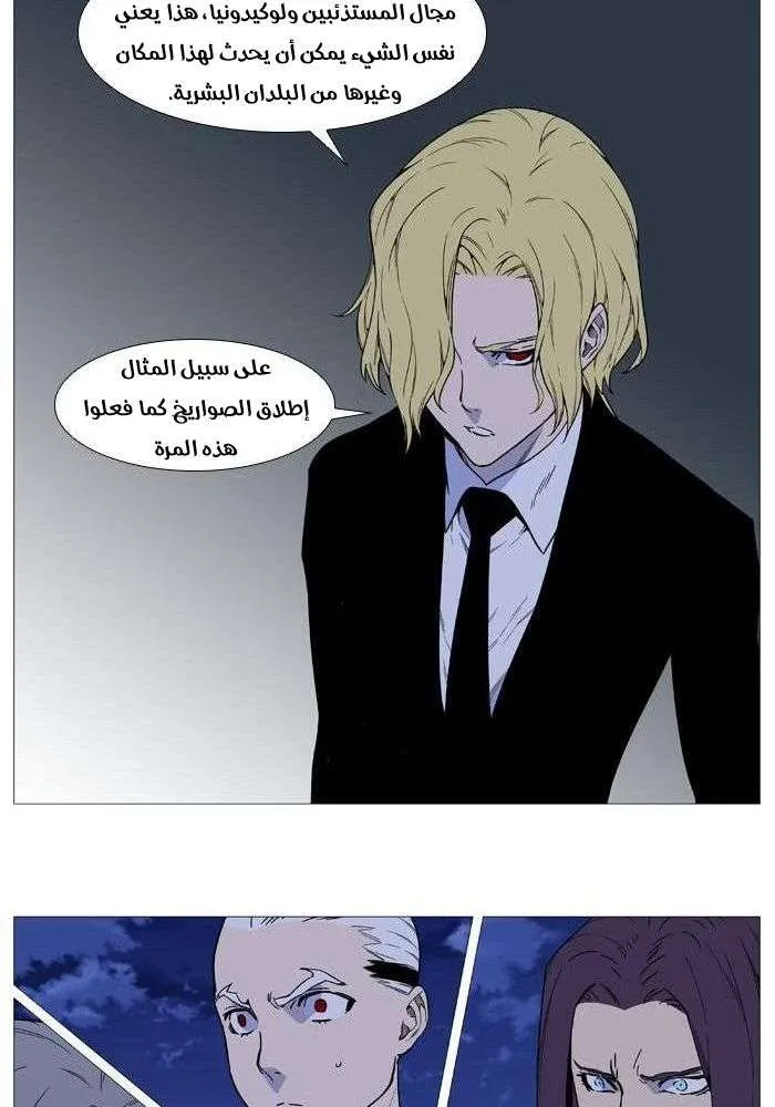 الصفحة 23 من 68