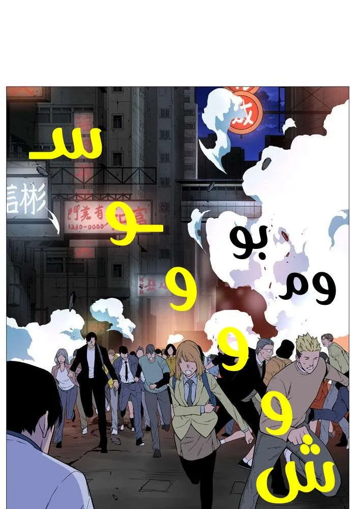 الصفحة 54 من 68
